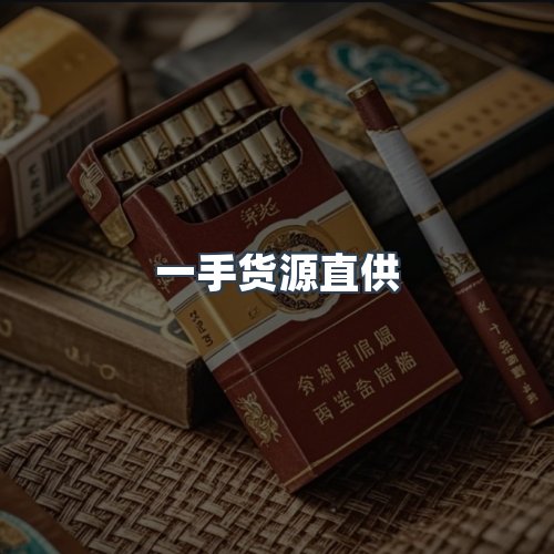 服务优势